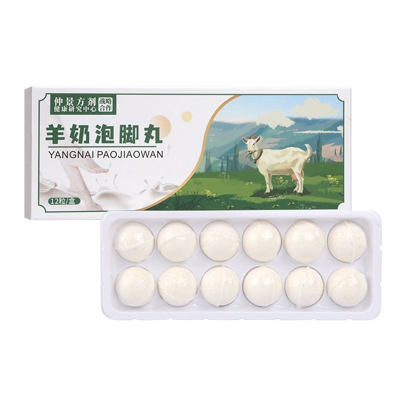 Goat Milk Foot Soak Balls Health Nourishing Nourishing Repair Dry Cracks Foot Clean Foot Sweat Foot Soak Ball Foot Soak Foot Repellent Mo❣❤♚12.4