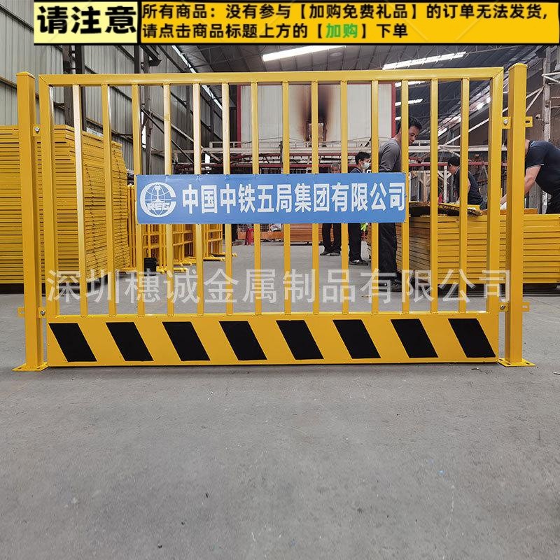 Get 7% coupon+gift】Railway Group Construction Site Border Guard Subway Edge Guard Light Yellow Foundation Pit Guard Spot