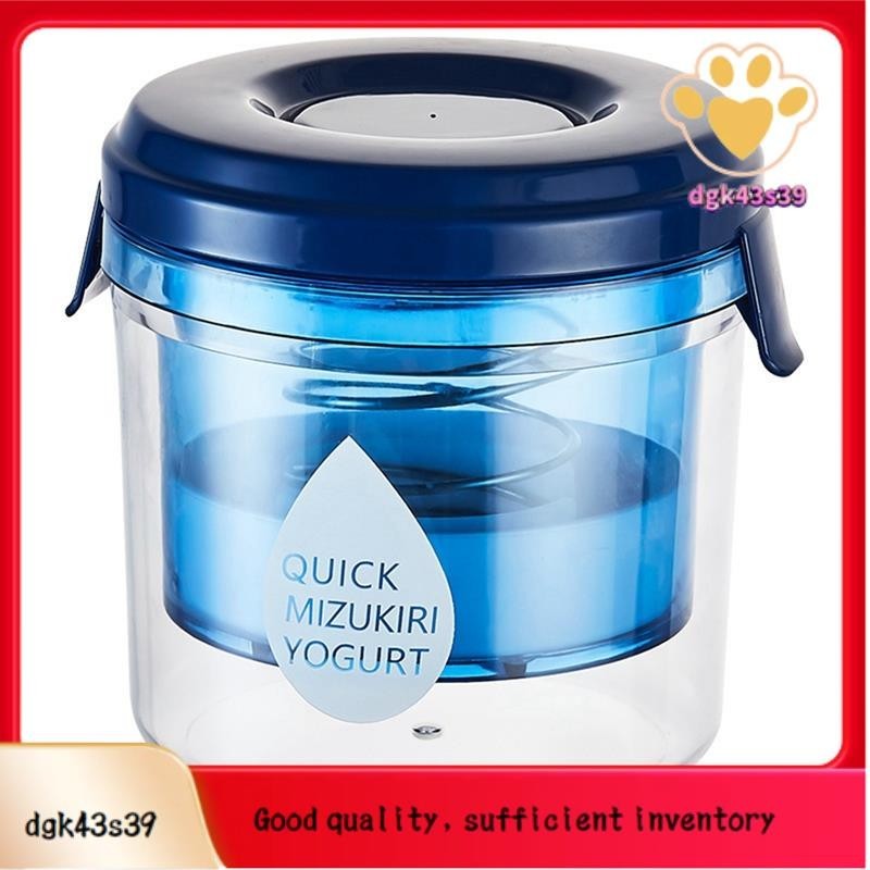 [dgk43s39.my]Yogurt Whey Separator Yogurt Maker Strainer, Yogurt Maker for Straining