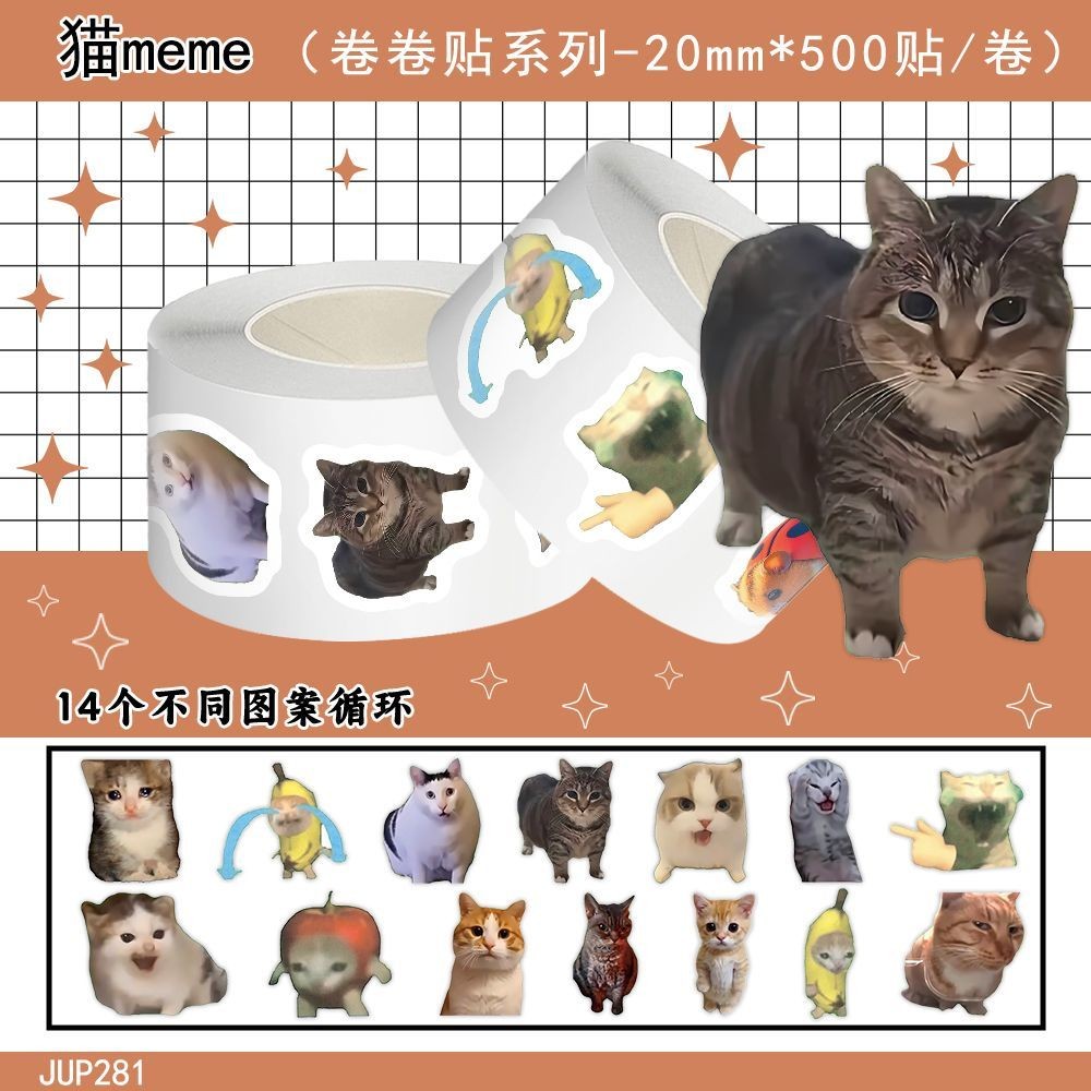 现货！Current inventory1000贴猫meme卷卷贴搞笑抽象猫咪表情包趣味装饰笔记本贴画防水1000 cat meme roll stickers funny速来抢购