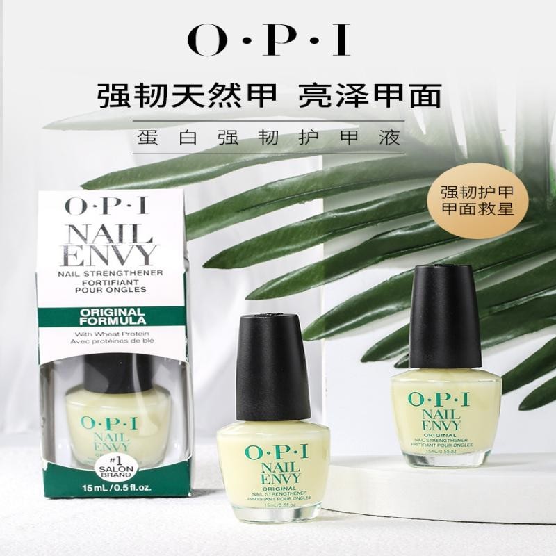 【热卖】T80蛋白强化底油免烤护理甲床增长t80护甲油硬指甲加固T80 protein reinforced bottom oil non baking care nail bed20240803