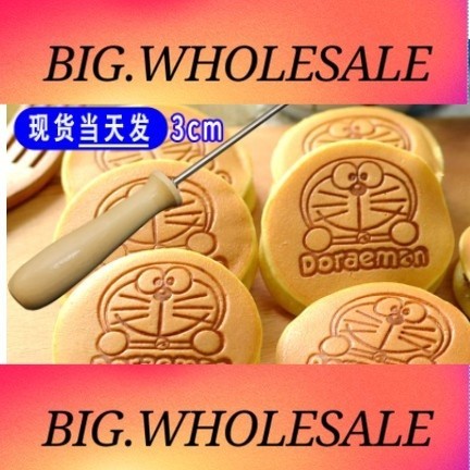 Cake branding stamp, dorayaki heat transfer, branding iron stamping, burning copper mold 蛋糕烙印章铜锣烧烫画烙铁印火烧铜模具