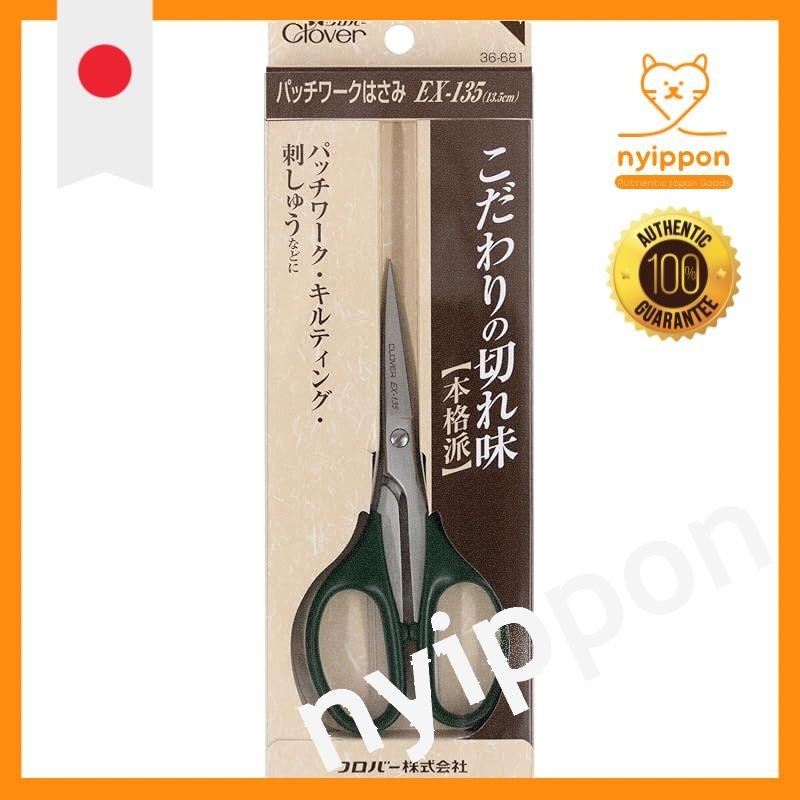 Clover Patchwork Scissors 13.5cm EX-135