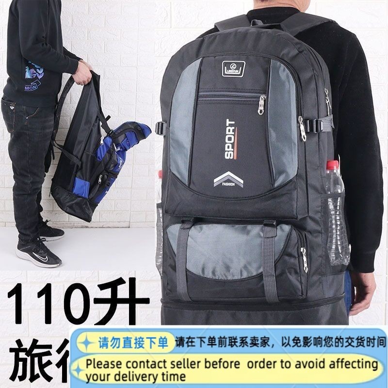 Get gifts/110Shengchao Large Capacity Backpack Men's Outdoor Travel Mountaineering Bag Migrant Workers Return Home Lugga