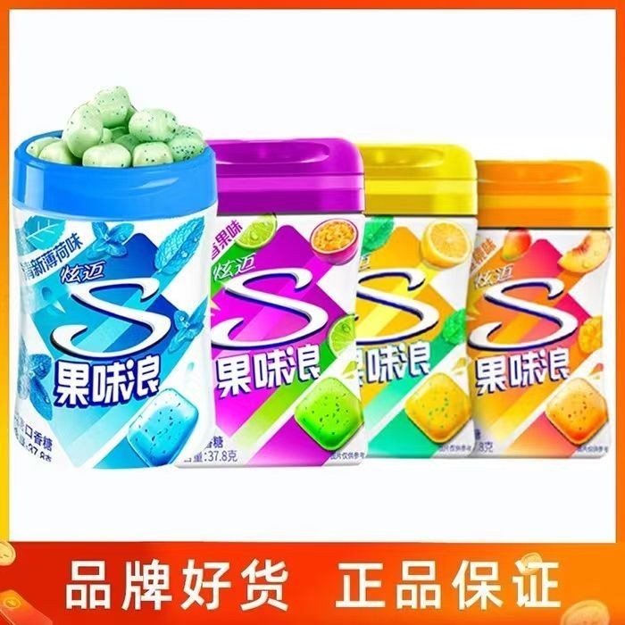 Xuanmai Chewing Gum 37.8g Fruit Flavor Langlai Xylitol Sugar-Free Chewing Gum Mint Passion Fruit Lemon Bottled