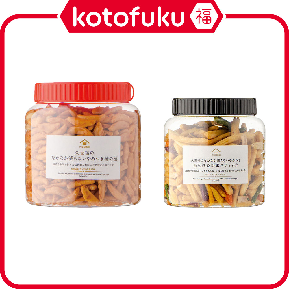 Kuzefuku Shoten Rice Cracker Snacks - Arare & Veggie Sticks / Kaki no Tane