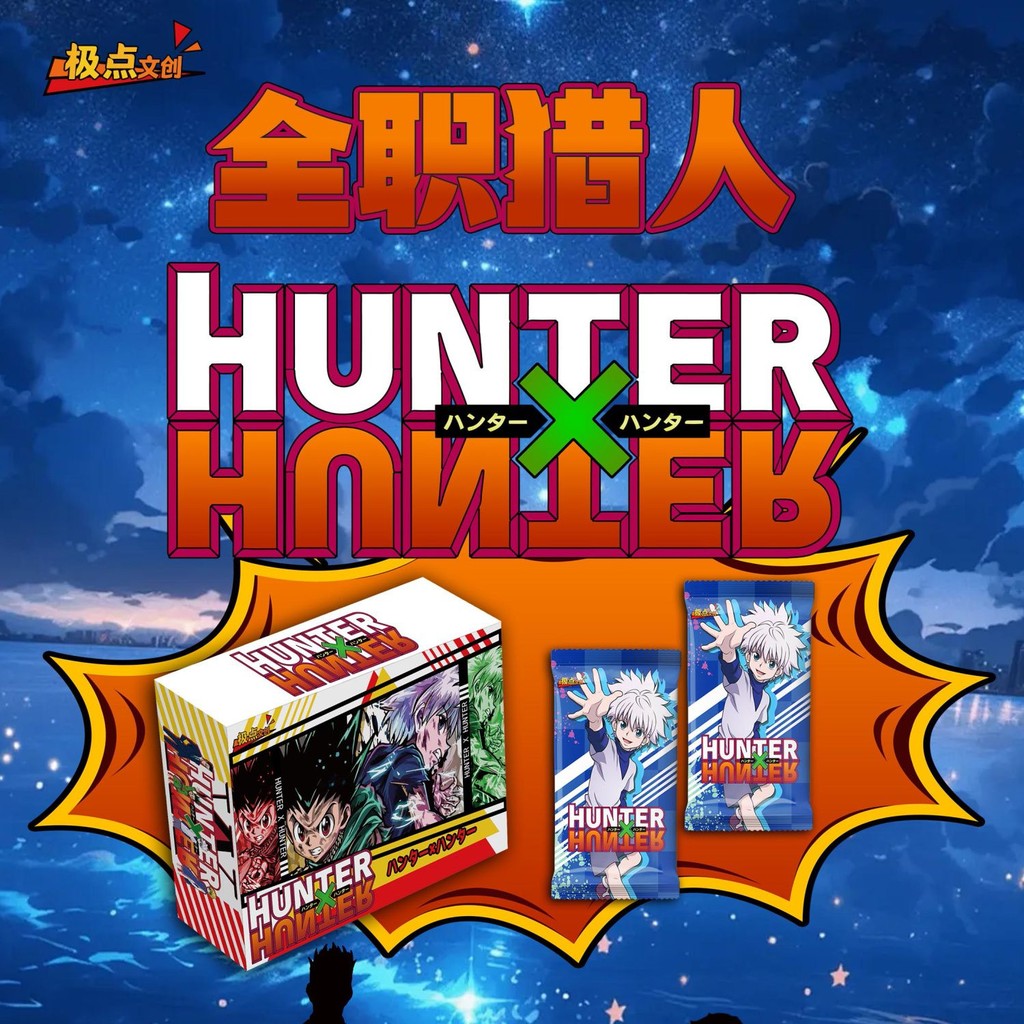 [Whole Box 13 Packs] Full-Time Hunter Card Jeffles Kia Kura Pika Siso Anime Merchandise Card Mystery Box