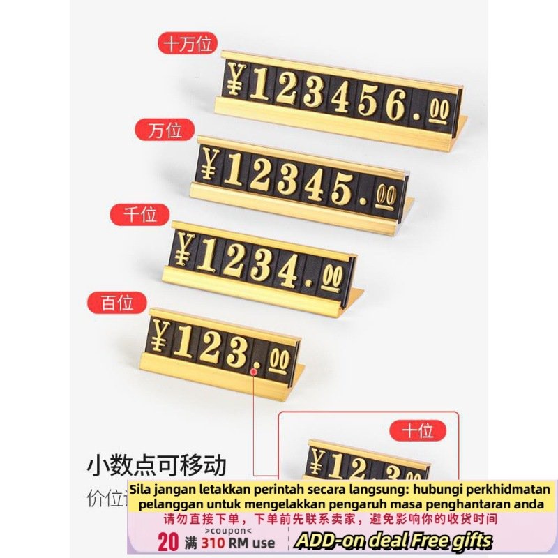 Get gifts/QProduct Price Display Card High-End Price Tag Plate Tobacco and Alcohol Mobile Phone Products Price Board St