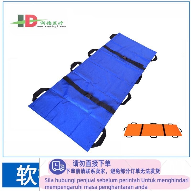 Get 7% coupon+gift】 Stretcher Portable Thickened Foldable Mountain Outdoor Emergency Rescue Transfer Soft Stretcher Uppe