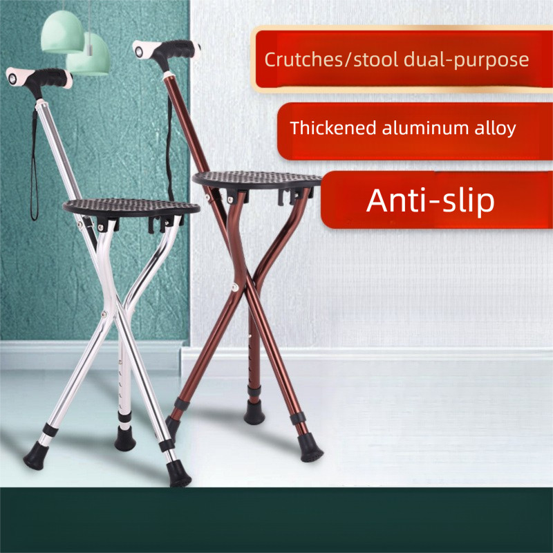 Walking Cane Stool Elderly Anti-slip Folding Walking Cane Chair、walking aid、walking cane、tongkat orang tua、tongkat lipat、tongkat 4 kaki、Foldable walking stick for elderly、tongkat kaki 4、拐杖椅子 & -- *