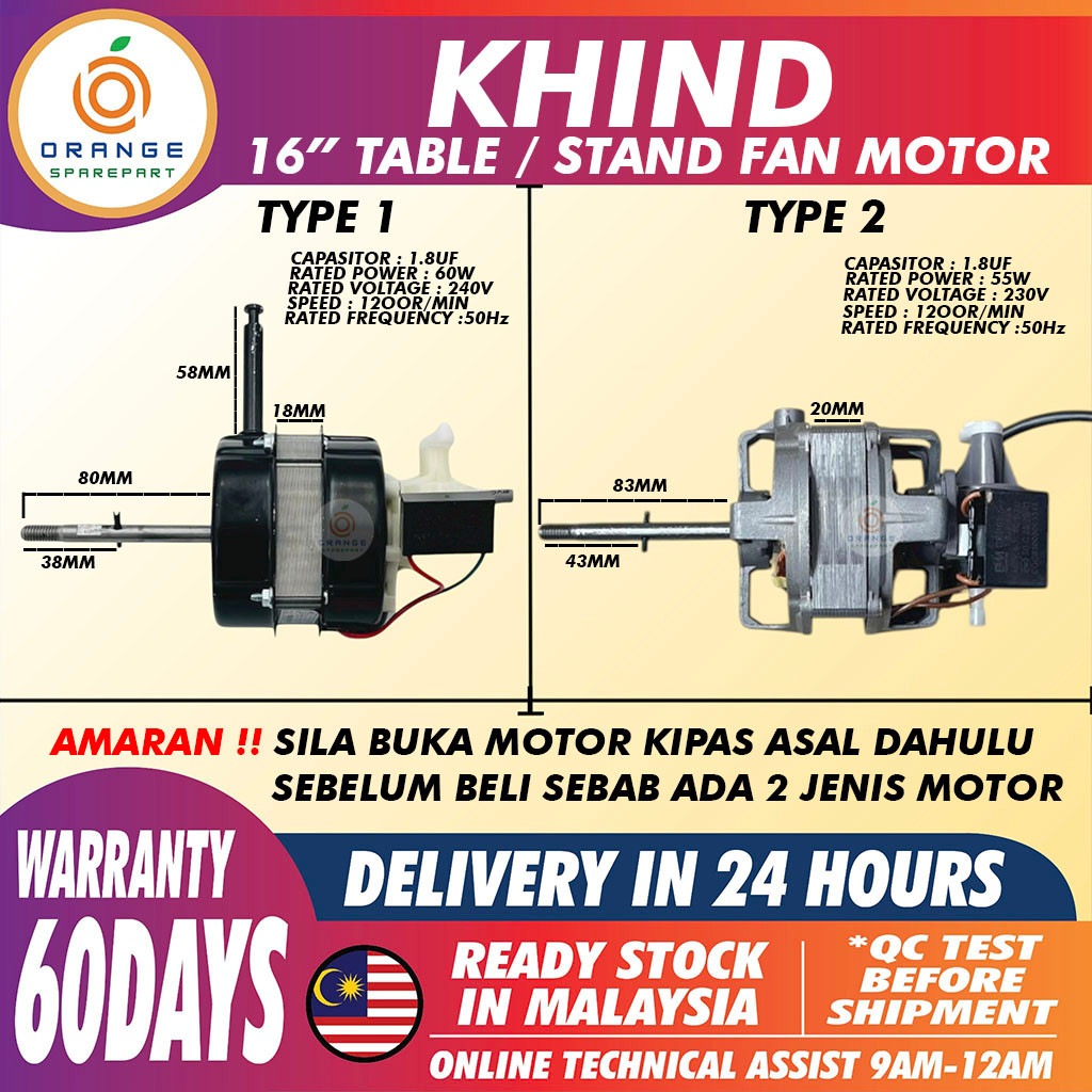 KHIND FAN MOTOR 16" INCH TABLE FAN MOTOR / STAND FAN MOTOR MOTOR KIPAS