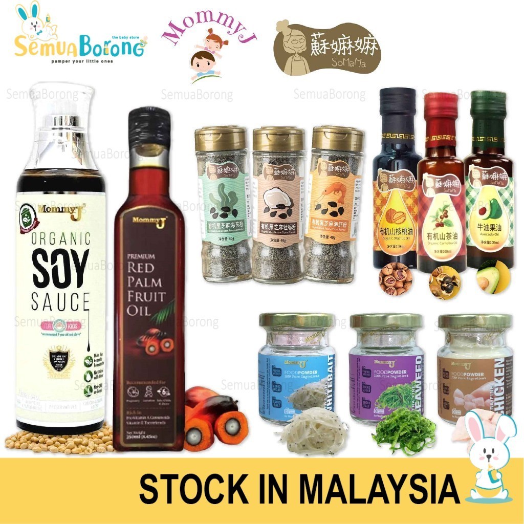 MommyJ | Somama Premium Red Palm Oil 250ml | Organic Soy Sauce 220ml | Organic Oil Pecan | Avocado | Camelia