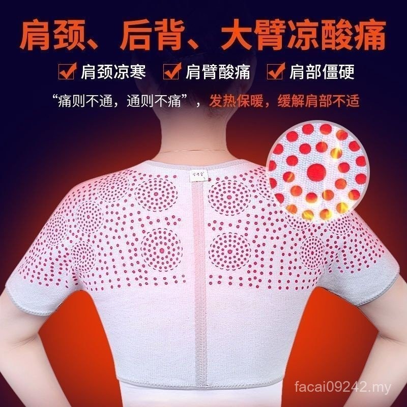 护膝/护腕  Knee/wrist protection保暖防寒护肩睡觉肩周炎空调房男女士坎肩月子肩中老年护肩膀10.5