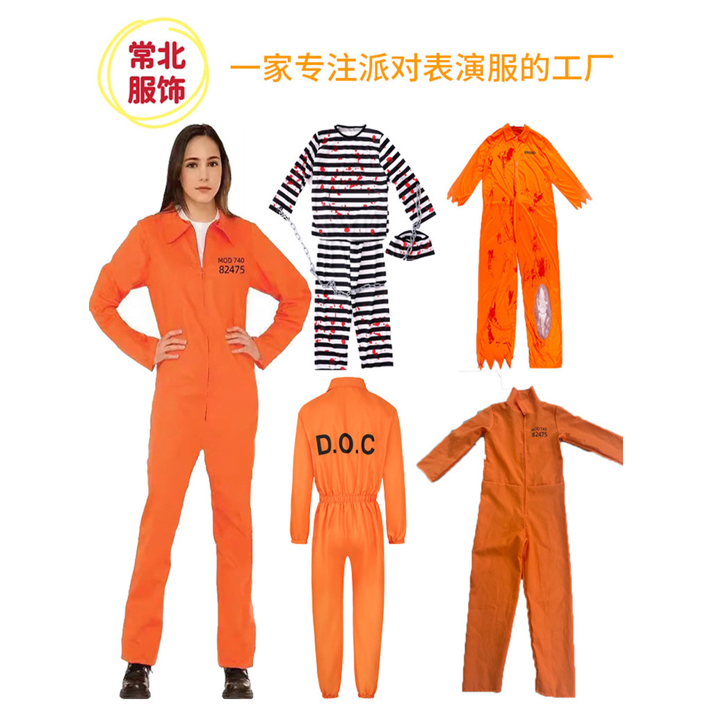 New Halloween Male Prison Uniform cosplay Narrow-Waisted Orange Jumpsuit Horror Black White Striped Prisoner cos cos