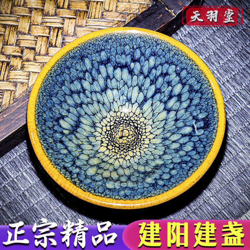 Tianyutang Authentic Jianzhan Teacup Cup Single Cup Ceramic Kiln-turned Iron Tasting Cup Large Master Cup Single Cup yutang Authentic Jianzhan Teacup Teacup Pottery20240921