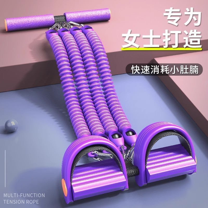 Multifunctional Pedal Tensioner Fitness Thin Belly Male Yoga Equipment Pilates Household Female Weight Loss Pedal Drawstring 多功能脚蹬拉力器71705