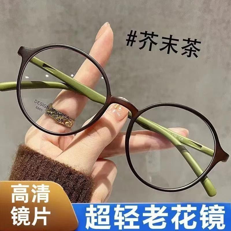 热卖推荐！现货！智能老花镜自动调节度数变焦超轻薄新款蓝光高清蓝光焦点老年人镜Intelligent reading glasses with automatic adjustment of degree and ultra light zoom