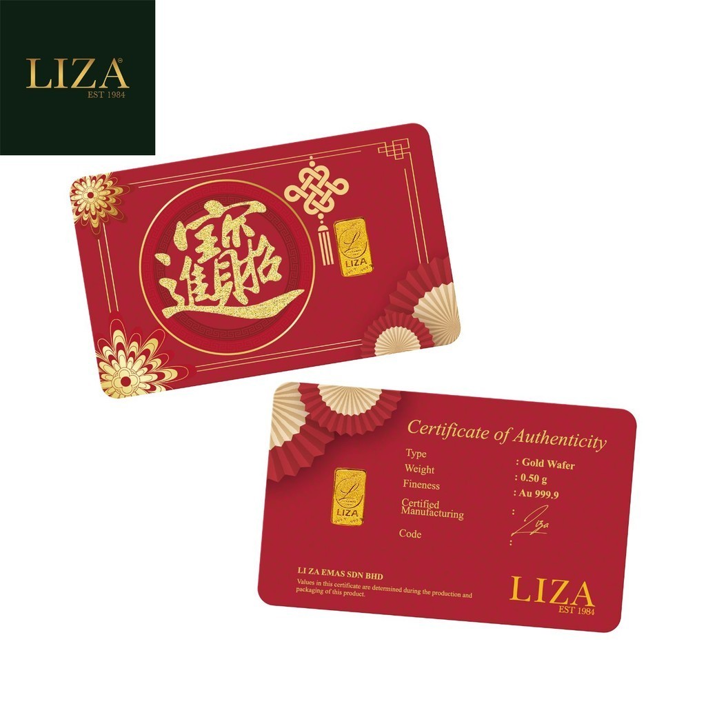 LIZA 999.9 Zhao Cai Jin Bao Gold Bar (0.50g)