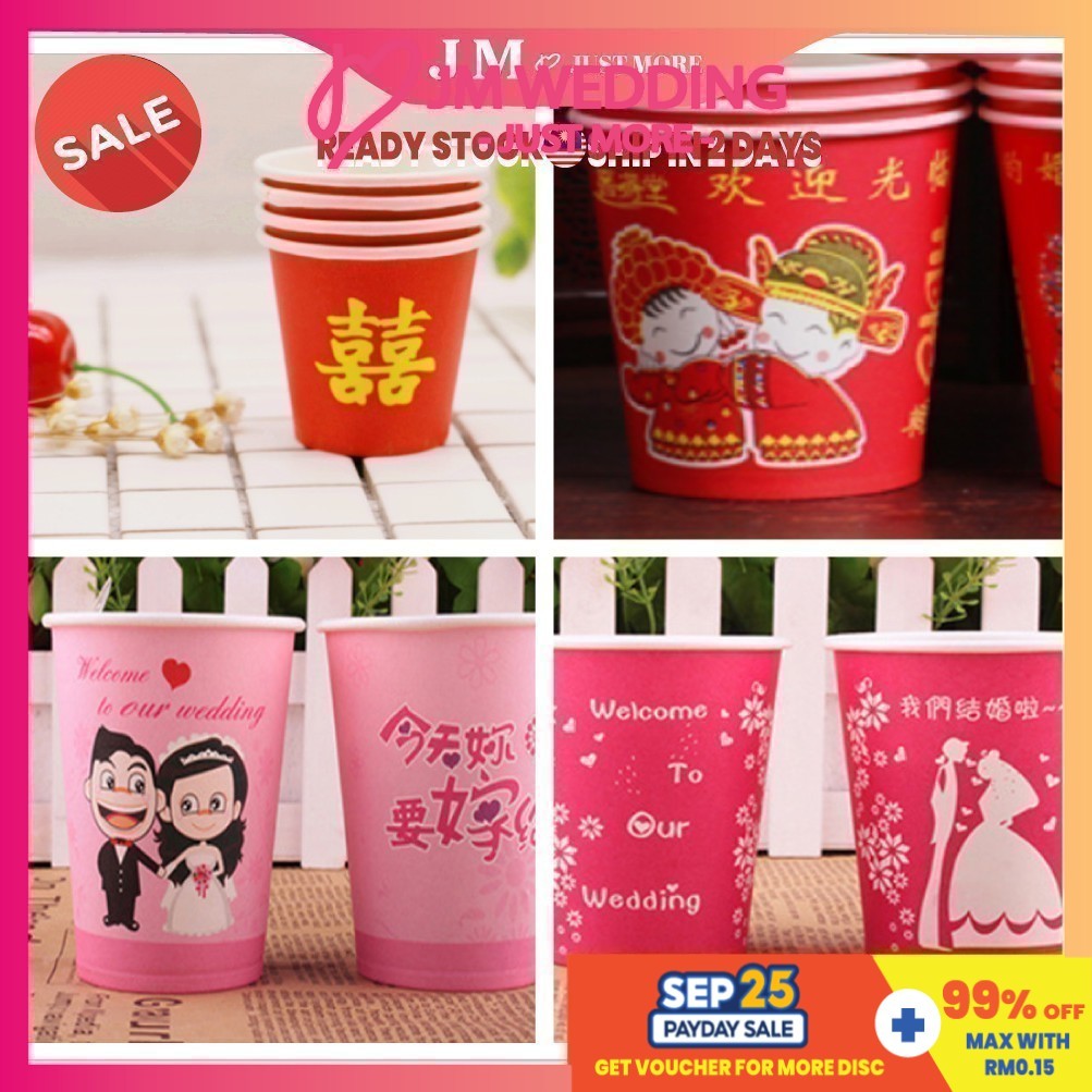 现货50/100pcs/pkt Wedding Mini 30ml Small Paper Cup 5cmx4.5cm/200ml Large Disposable Cups-Chinese结婚纸杯