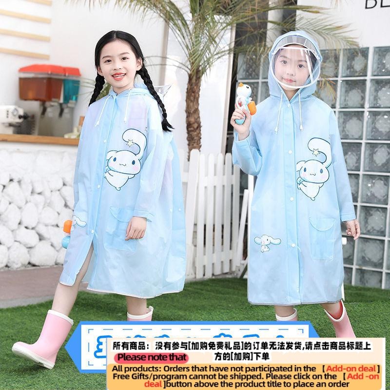 Get gifts/NewCinnamoroll Babycinnamoroll Children's Raincoat Girl6to12Year-Old Cartoon Riot Rainband Schoolbag High Qua