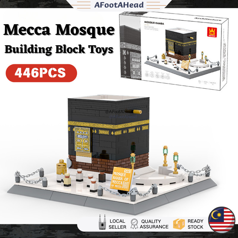 446PCS Mecca Mosque Building Blocks Set Grand Mosque Kaaba Educational Toys Islamic Architecture Puzzle Toy Display