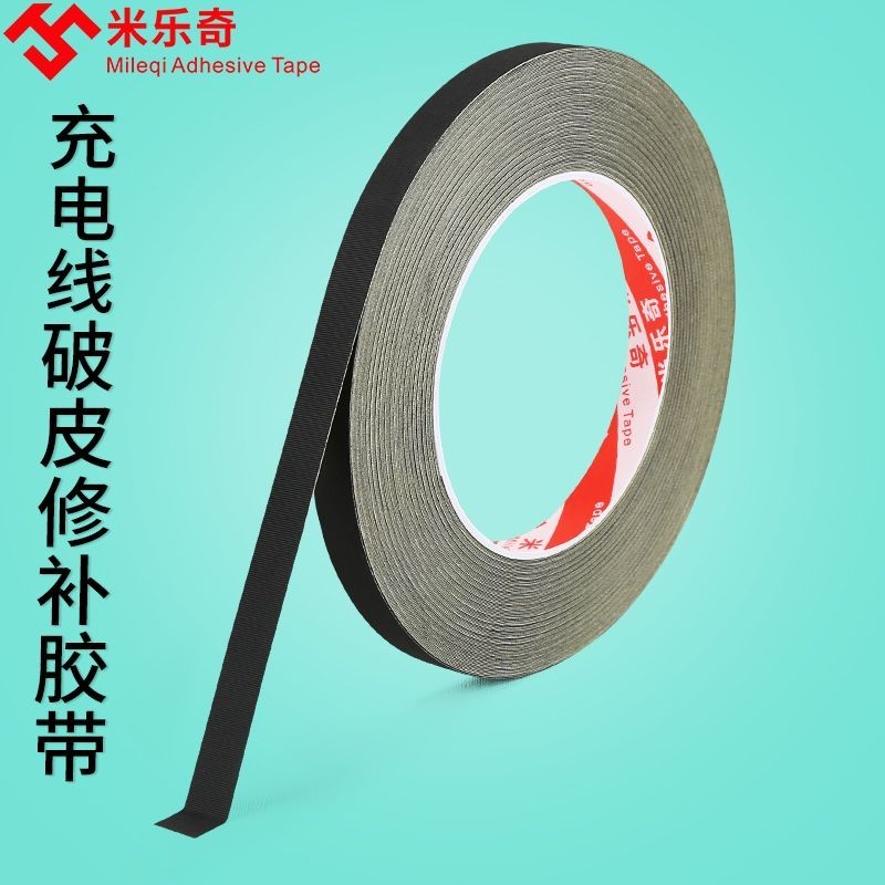 Mobile Phone Headphone Cable Repair Broken Skin Acetate Tape Charging Cable Data Cable Manual Repair Handy Tool Power Cord Insulation#手机耳机线修复破皮醋酸胶带充电线数据线手工修补神器电源线绝缘