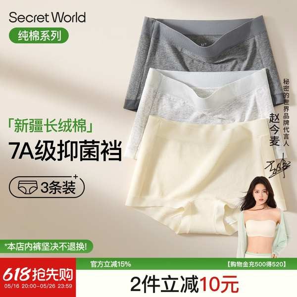 seluar dalam wanita seluar dalam wanita murah Seluar dalam wanita boxer 100% kapas murni selangkangan 7A wanita antibakteria seluar pendek empat sudut wanita nipis anti-silau