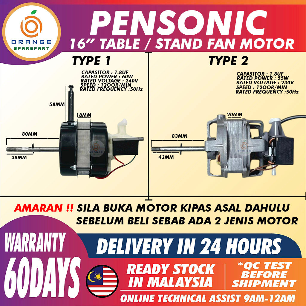 PENSONIC FAN MOTOR 16" INCH TABLE FAN MOTOR / STAND FAN MOTOR MOTOR KIPAS