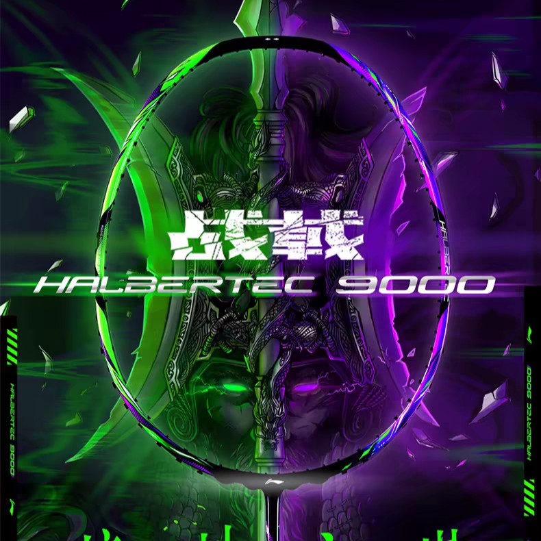 Li Ning HALBERTEC 9000 Badminton Racquet Racket Full Carbon Fiber Control Racket Professional Competition Attack