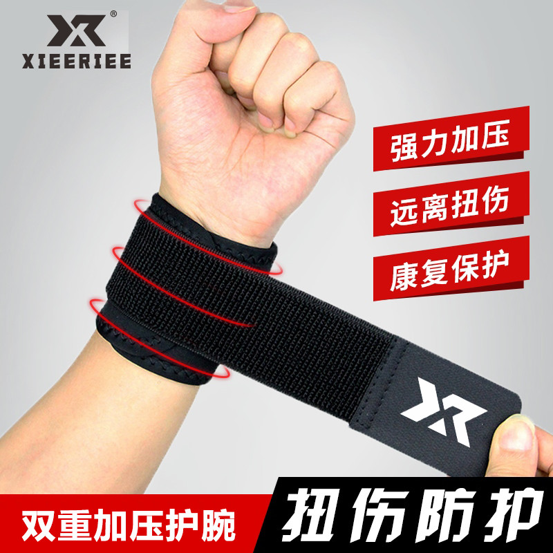 & New Product & Badminton Wristband Table Tennis Tennis Equipment Street Dance Sports Wristband