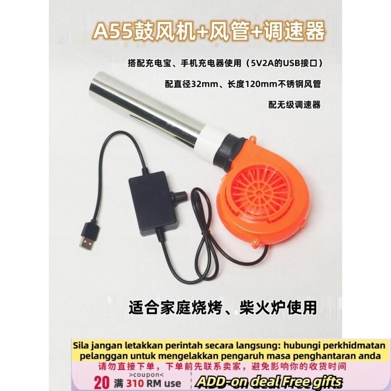 Get gifts/QMBarbecue BlowerusbMini Blower Adjustable Speed Firewood Stove Outdoor Fire Generator Manual Hair Dryer Port