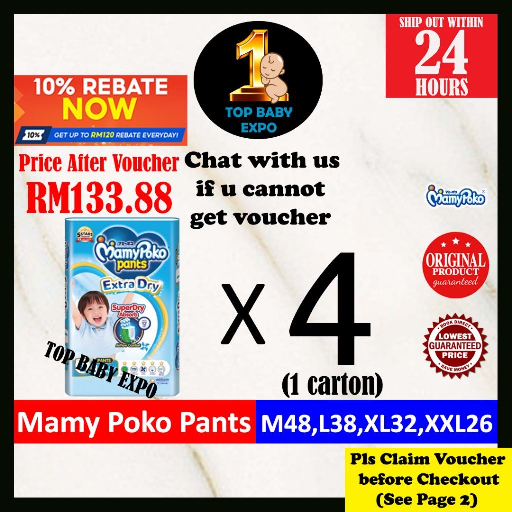 MamyPoko Extra Dry Pants Unisex (M48/L38/XL32/XXL26) X 4 Packets (Mamy Poko Pant)