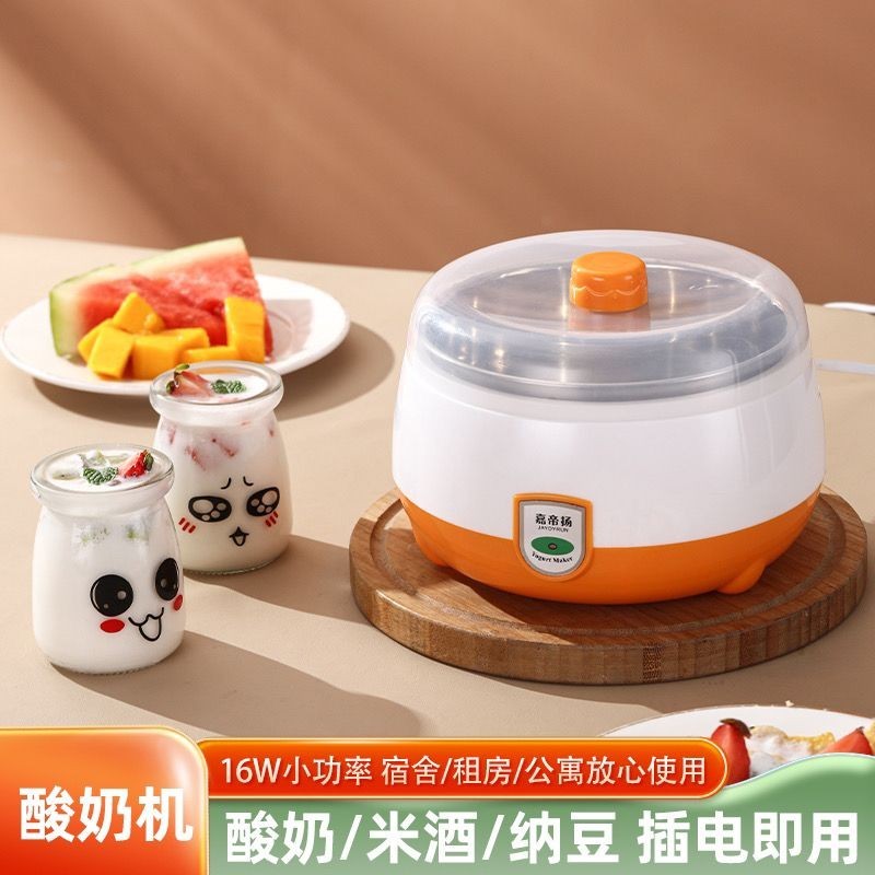 Yogurt Maker Household Automatic 1L Mini Multi-Function Large-Capacity Homemade Rice Wine Maker Small Fermentation Maker Sub-Cup 7.