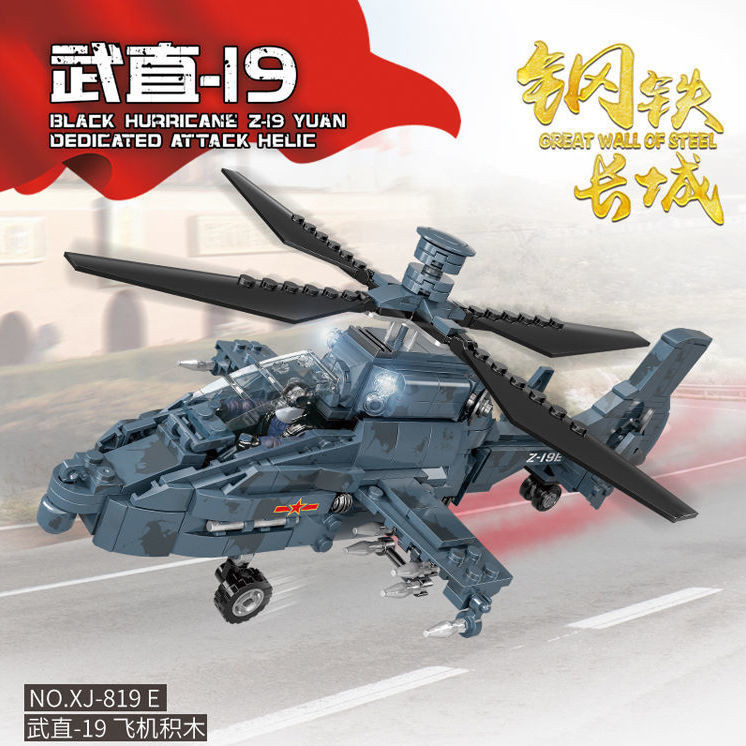 Steel Great Wall Fighter Wuzhi Helicopter Anti-ship Missile Truck Main Battle Tank Joint M钢铁长城歼击机武直直升机反舰导弹卡车主战坦克关节可动军事积木7.21