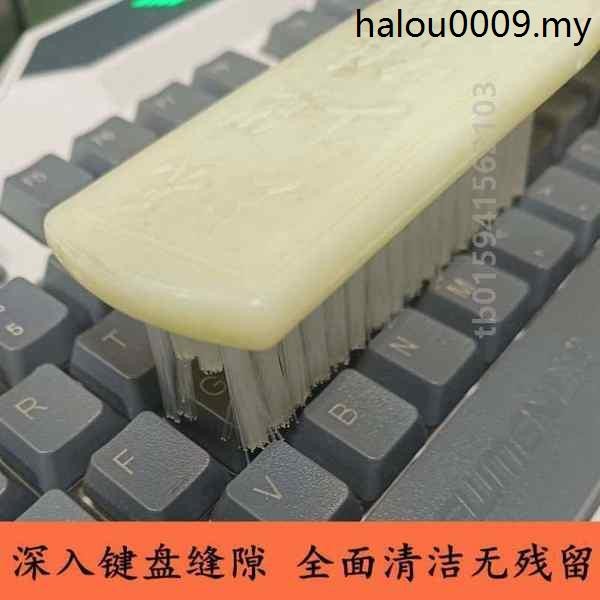 Hot Sale · Keyboard Cleaning Brush Machinery] Computer Cleaning Brush Soft Hair Internet Cafe Special Tool Dust Coffee Removal Keyboard Network