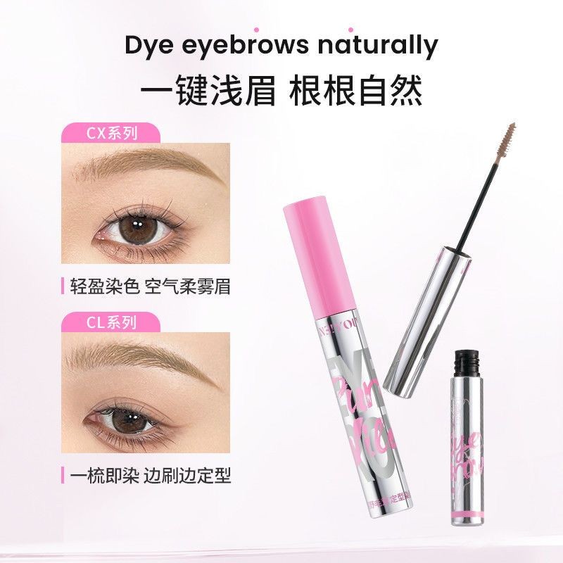 24.8.23 NEIYOU NEIYOU Eyebrow Dyeing Cream Pink Brown Light Color Light Color Korean Style Two-in-One Certain Type Cream Waterproof Long-Lasting Non-Fading NEIYOU NEIYOU Eyebrow Dyeing Cream Pink Brown Light Color Light Color Korean Style Two-in @-