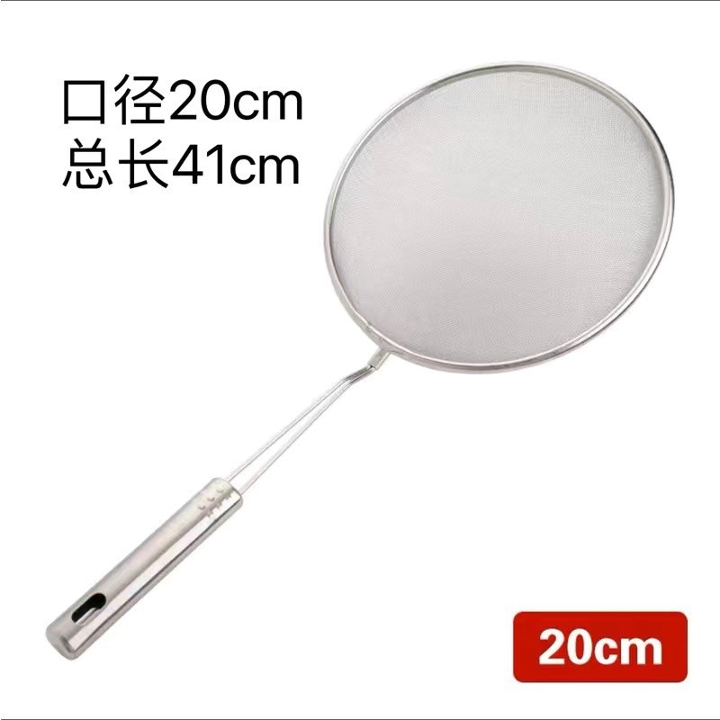 Stainless Steel Fruit Milk Strainer Kitchen Noodles Strainer Oil Residue Fishing Residue Strainer Spoon Bird's Nest Tapioca Pudding Screening Mesh8.28