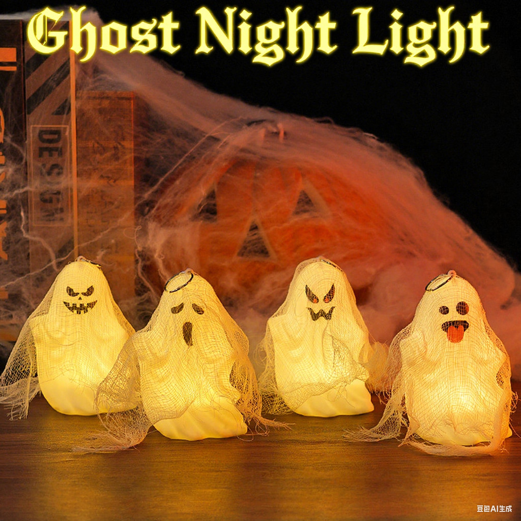 White Ghost Halloween Light-up Ghost Ornament Halloween Ghost Light With Gauze