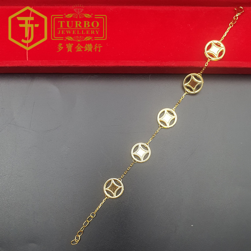 TURBO [916G] Five Money Bracelet 金钱五节手链