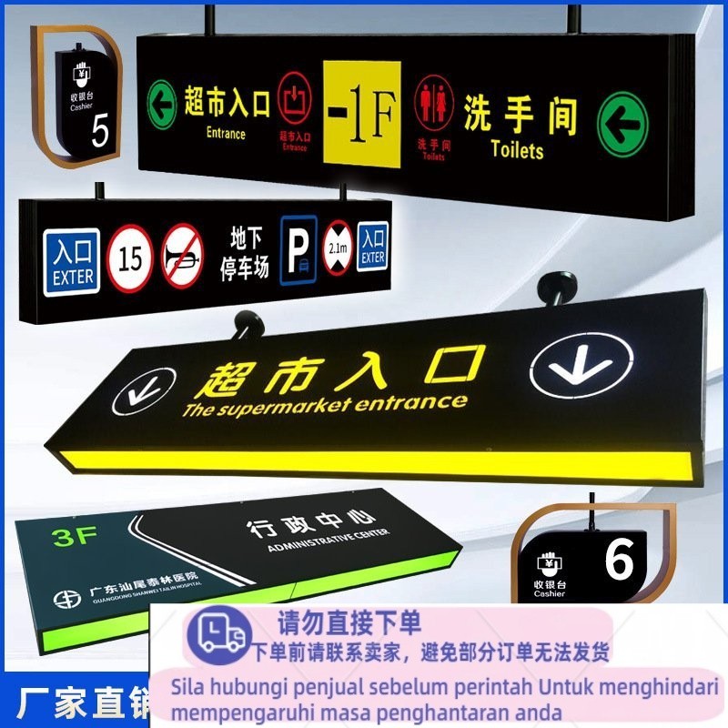 Get gifts/HY-6/Consultation and price inquiry-Tag Light Box Shopping Mall Underground Garage Parking Lot Sign Hospital D