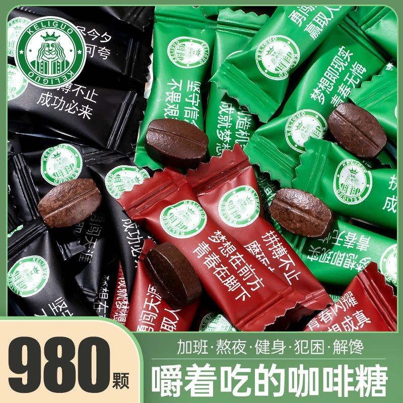 Inspirational Quotations Coffee Beans Candy Rewards Inspirational Student Edition Class Criminals Sleepy White Collar Office Glutton Relieving Snacks Inspirational Quotations Coffee Beans Candy Rewards Inspirational Student Edition Class Criminals White C