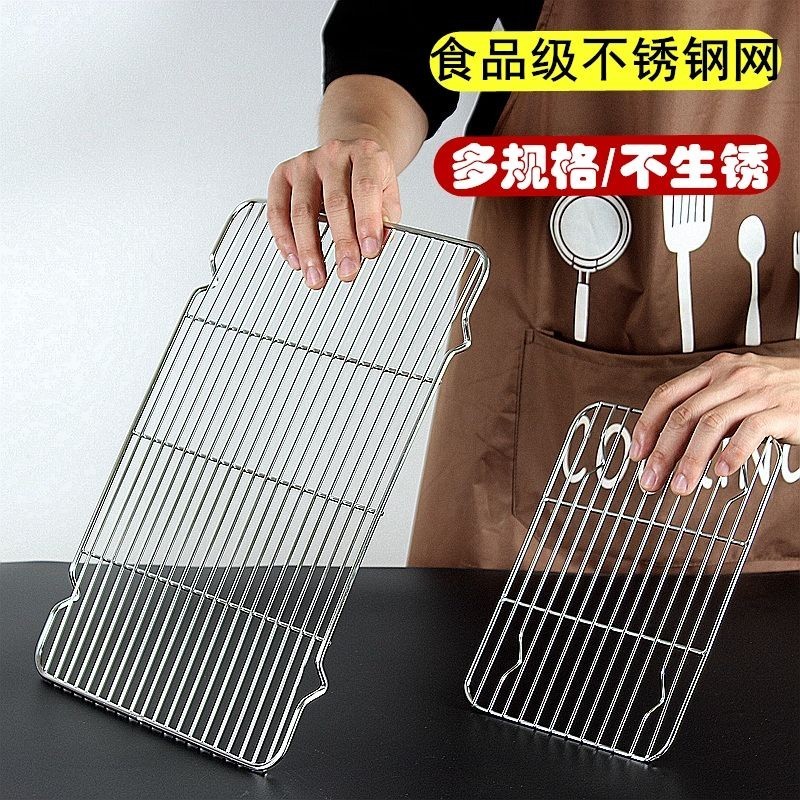 Stainless Steel Rectangle Barbecue Grill Net / Cooling Rack / BBQ Net / BBQ Wire Mesh / Countertop Mesh/Sink Mesh 烤网