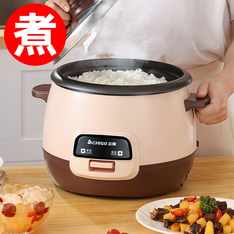 Zhigao Mini Rice Cooker 1.5 L2L3 Liter 4 Liters Household Multifunctional 1 Person 2 People Cooking Rice Cooking Porridge Old-fashioned Rice Cooker