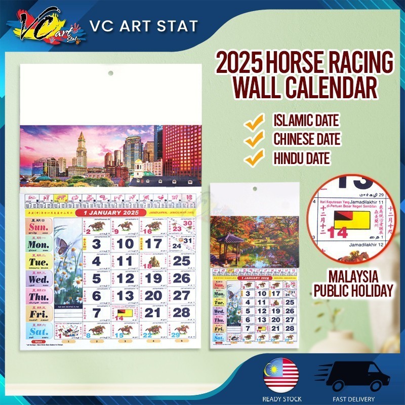 VC Art Wall Calendar Horse Kalendar Kuda 2025 Senarai Cuti Umum 跑马日历 Hanging Calendar