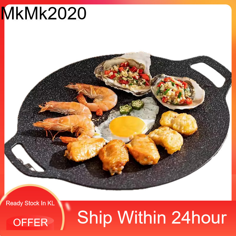 Grill Pan Non Stick Korean Grill Pan Kuali Batu Camping Grill Pan Korea Griddle Grill Pan Outdoor Camping BBQ Stove