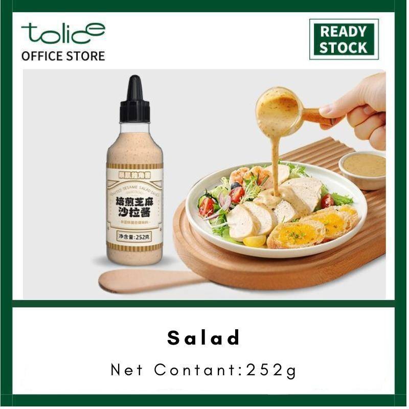 芝麻沙拉汁 拌面 蔬菜沙拉 Sesame Salad Juice Vegetable Salad Diet Food
