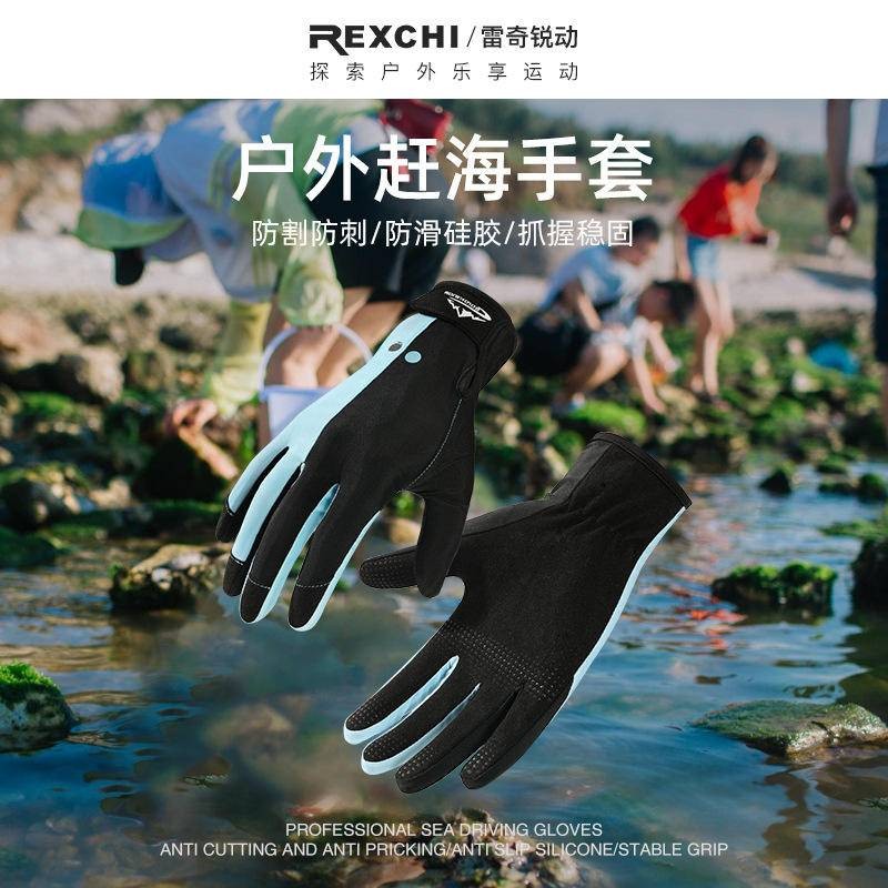 Summer swimming and diving gloves, outdoor drifting, sailing, surfing, ice silk, sun protection, wear resistance, anti slip, anti cutting, and fishing gloves