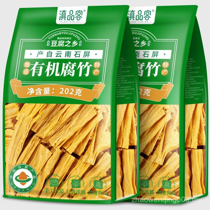 SG Organic Dried Tofu Bamboo Goods Yunnan Shiping Dried Tofu Skin Products Soy Tofu with Bamboo Section Cold Salad Vegetables Tofu Skin Hot