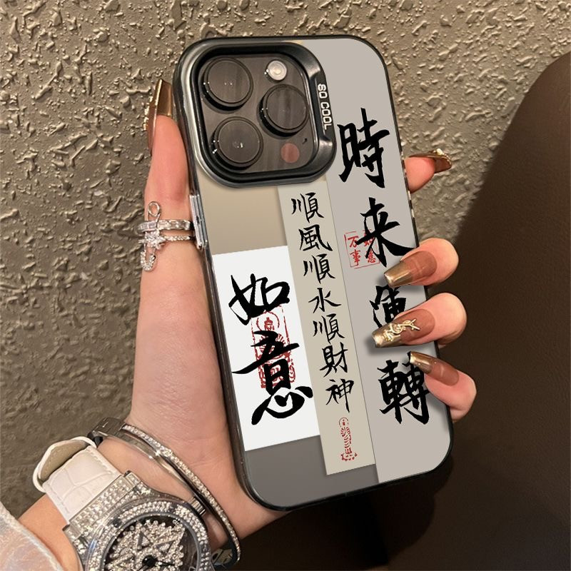 Cartoon Phone Case Shilai Run iPhone Phone Case Suitable for iphone15 14 13 12 11 pro max X XR XS 7 8 Plus mini Shock-resistant Original All-Inclusive Cartoon Couple ins Korea Special Cute Silicone Thick Edge Phone Protective Case