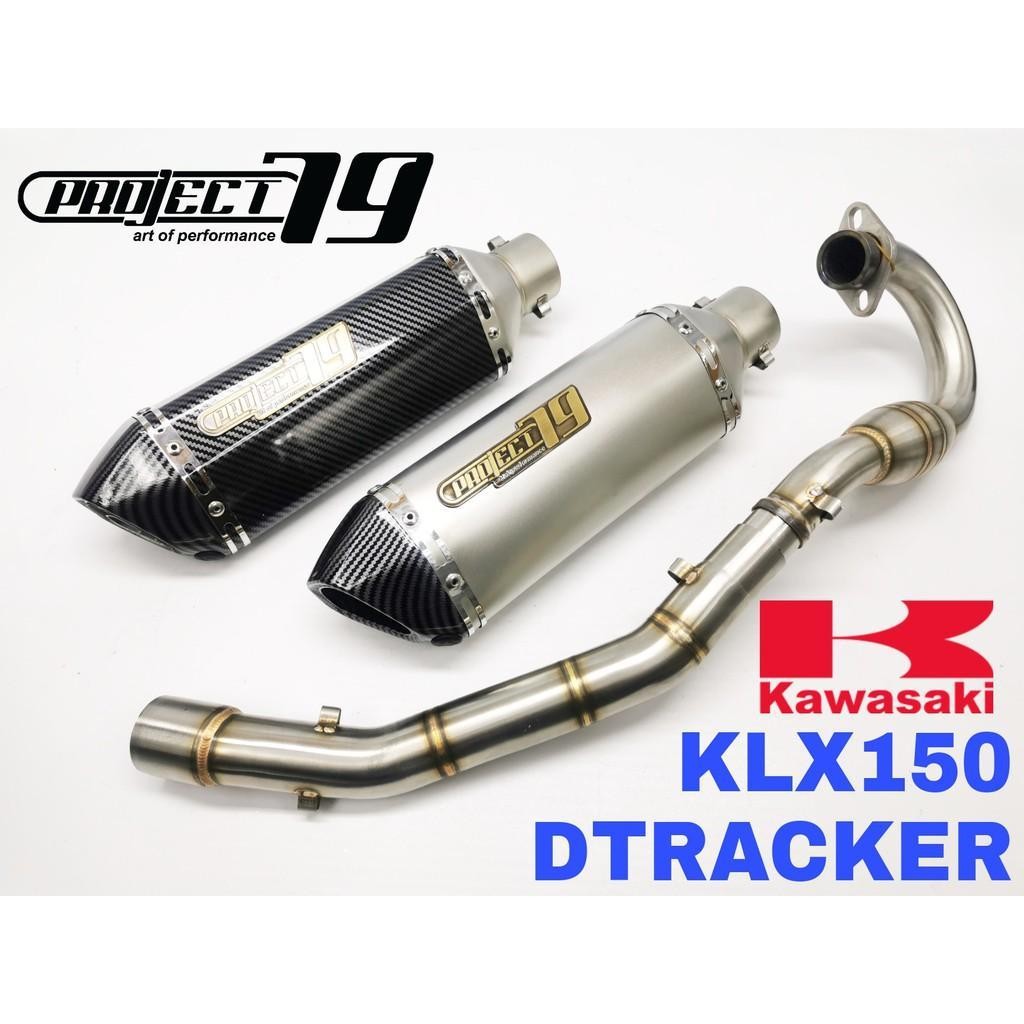 Project79 Exhaust Kawasaki KLX150 Dtracker Muffler Superbike Ekzos Motor Accessories Carbon Silver D-tracker